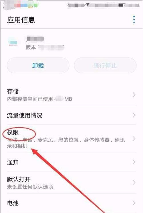 支付宝设置同步步数怎么设置