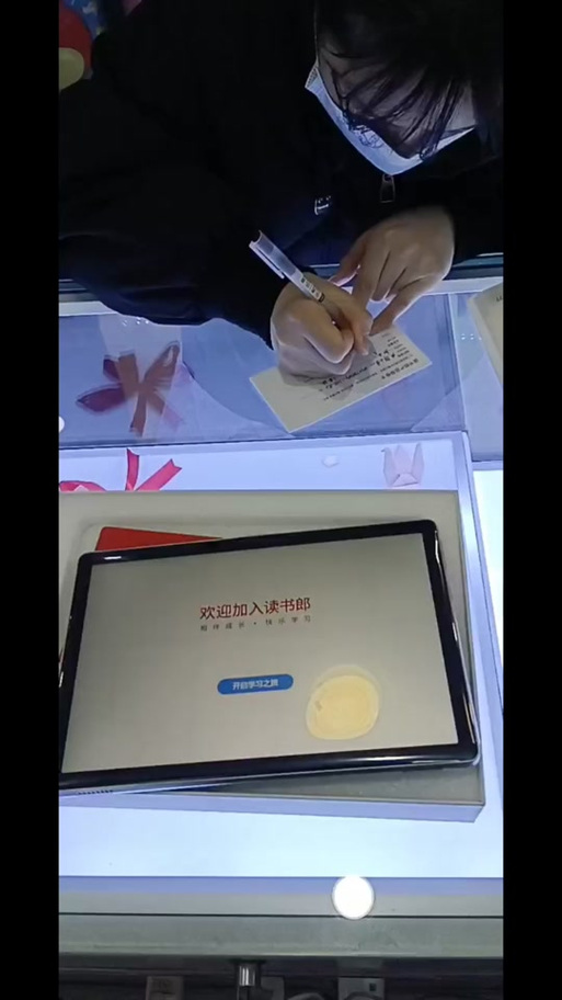 读书郎强制恢复出厂设置步骤