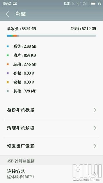荣耀9x可以刷魅族系统吗