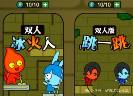 双人联机手机游戏