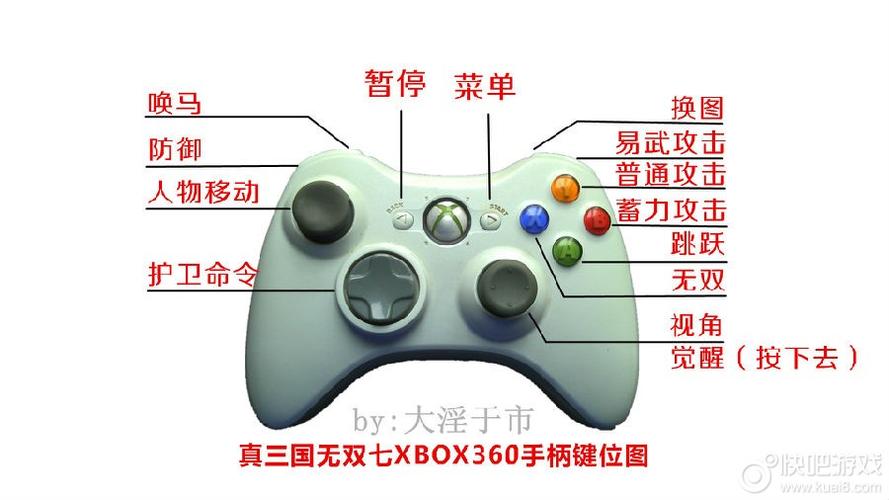 xbox手柄配对方法