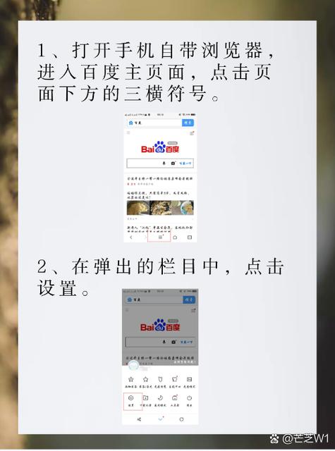 电脑百度怎么改成兼容模式