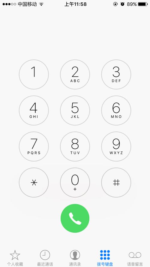 iphone拨号按键音怎么关