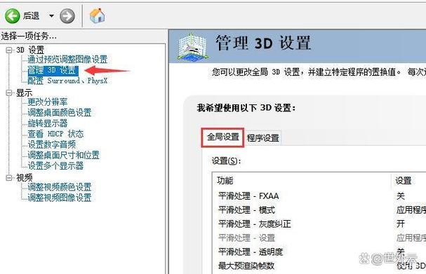 3d修改器怎么调出来