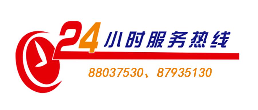 米兔售后服务24小时服务热线