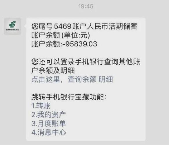 邮政储蓄卡一天转账限额多少