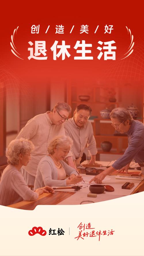 中老年人免费交友软件