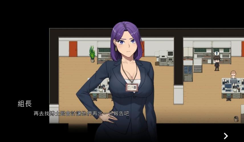 催眠办公室汉化版最新版本更新内容
