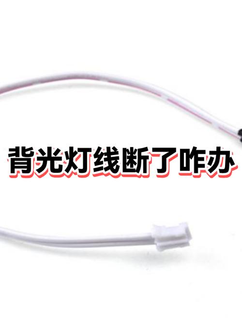 苹果背光灯怎么打开