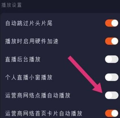 腾讯视频怎样小窗口播放