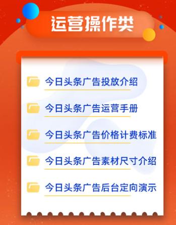 公众号怎么推广和引流