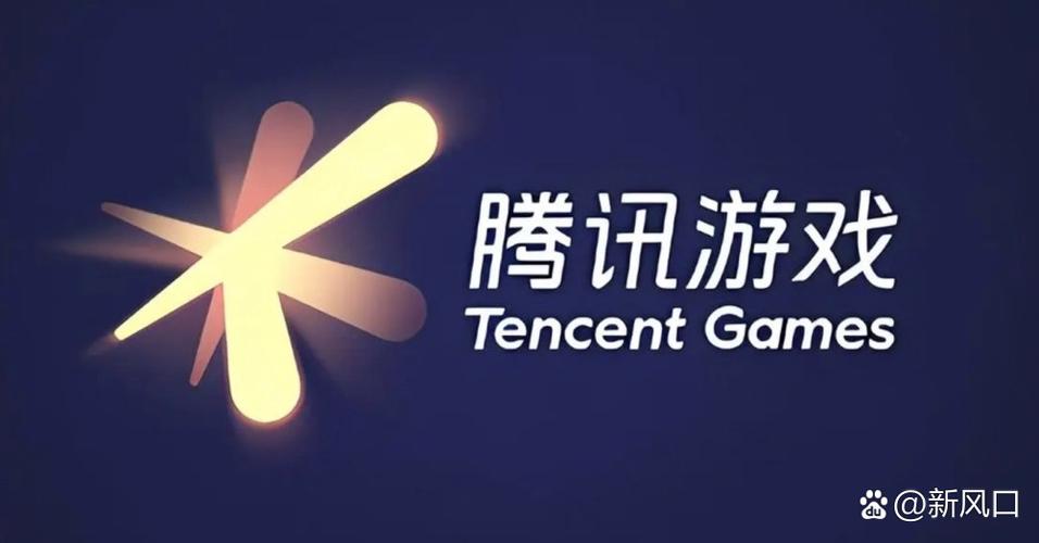 游戏安全公众号