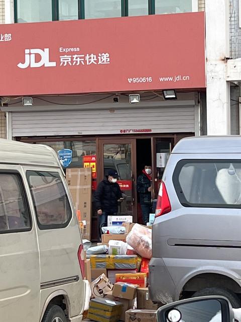 附近京东快递门店地址
