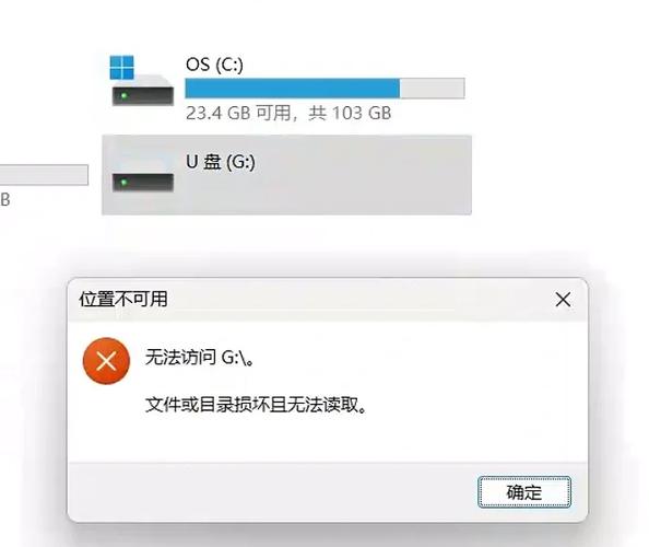 u盘不显示