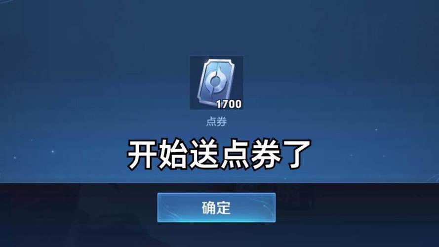 点券可以赠送吗