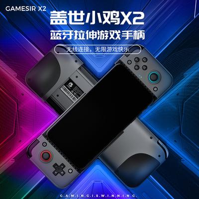 盖世小鸡手柄怎么用吃鸡