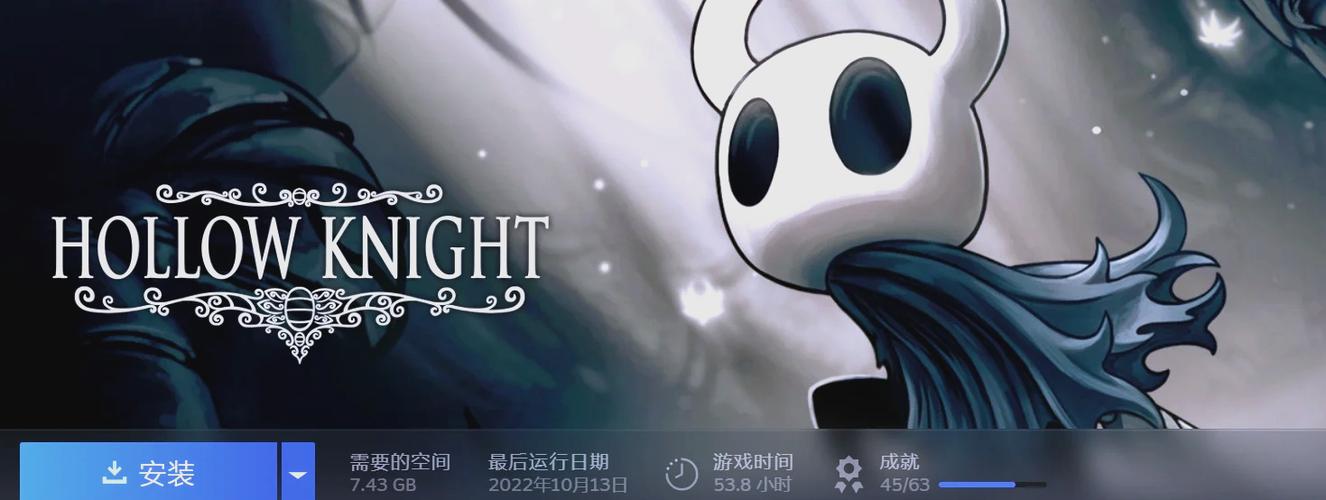 空洞骑士网页版入口