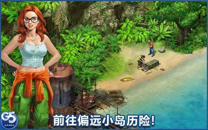 survivors安卓版下载
