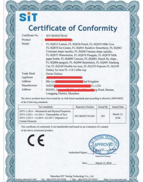 加速火把的认证方法