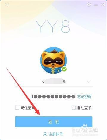 yy账号注册