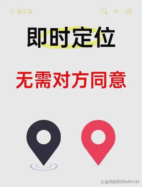 不接电话能查到位置吗