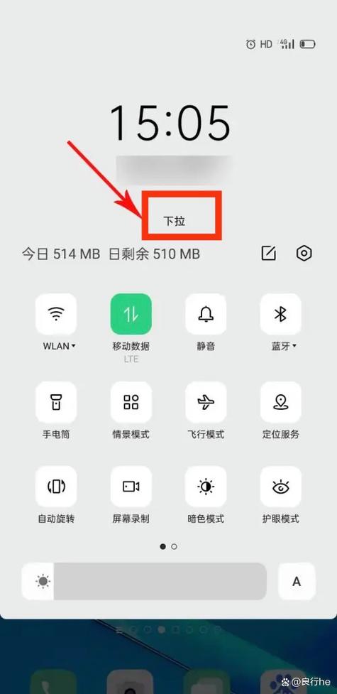 OPPO便签怎么互传