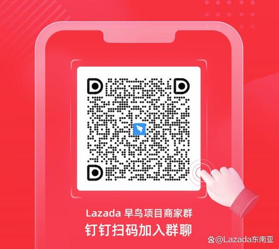 请用手机版钉钉扫描二维码