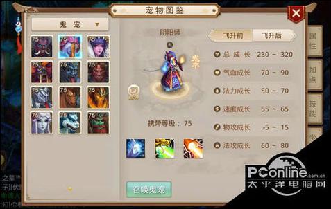 问道手游攻略详细教程