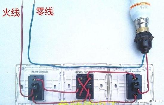 三灯三开关安装视频