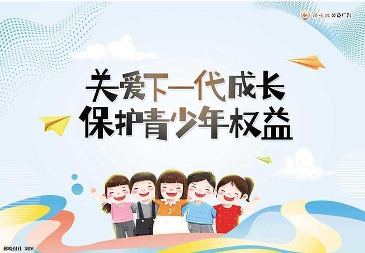 微信未满16岁实名认证