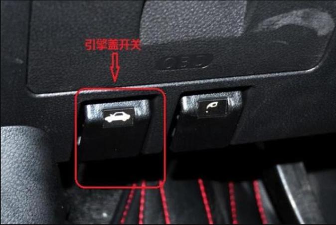 盖子被打开关闭前盖