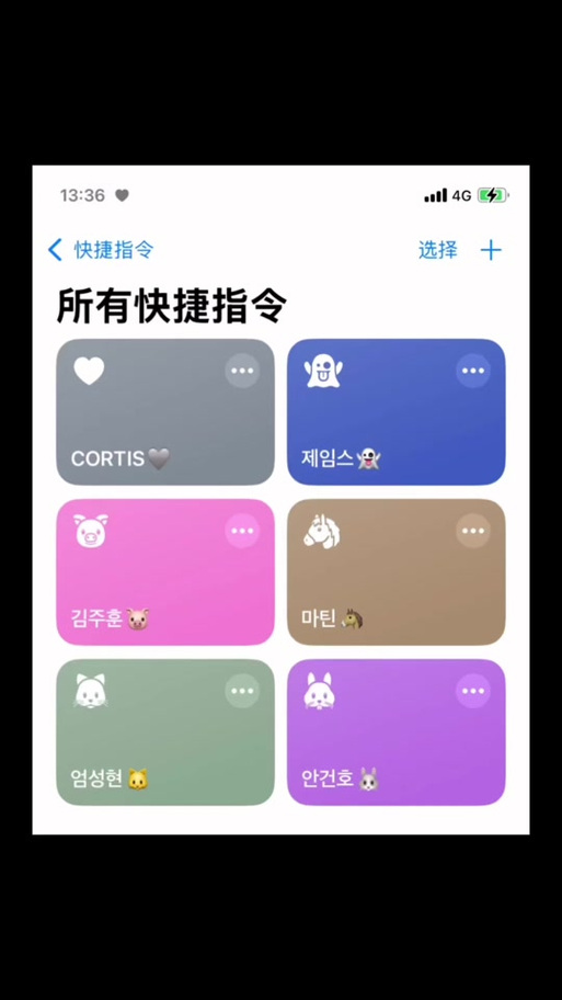 oppo有快捷指令吗