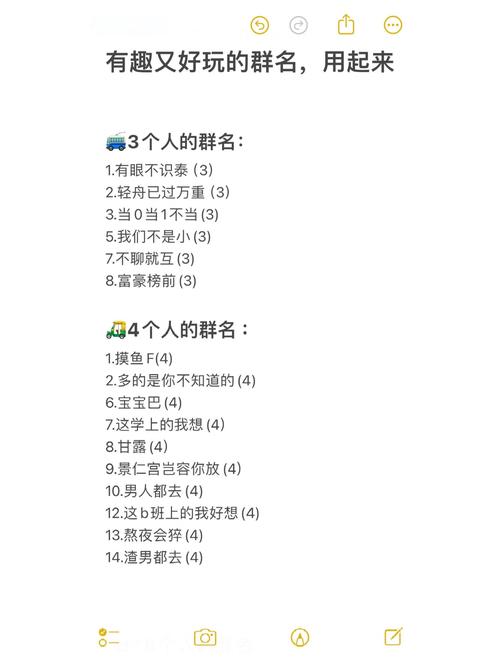 qq群后缀是什么意思
