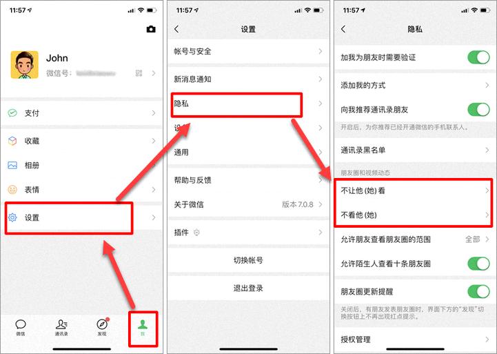 如何恢复被删除的好友