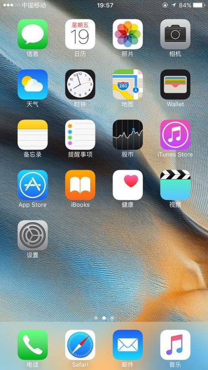 关机键为什么截屏了