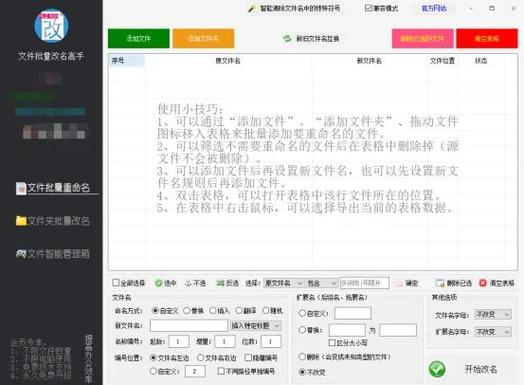 怎么把文件改成安装包