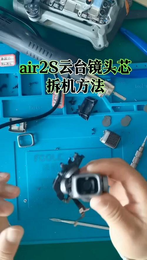 大疆云台摄像头怎么拆