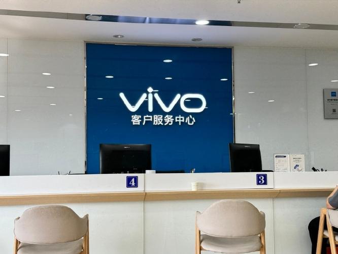 附近哪有vivo售后
