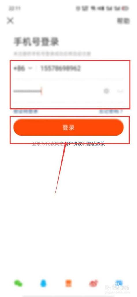 快手账号怎么注册