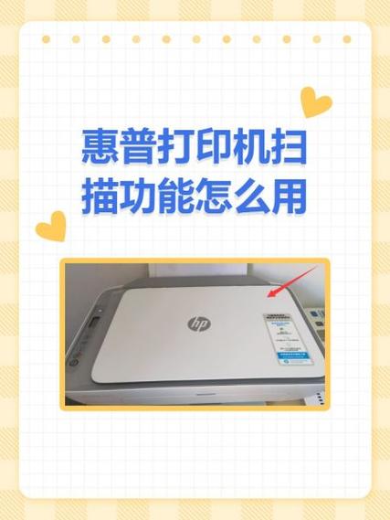 兄弟打印机如何使用扫描功能
