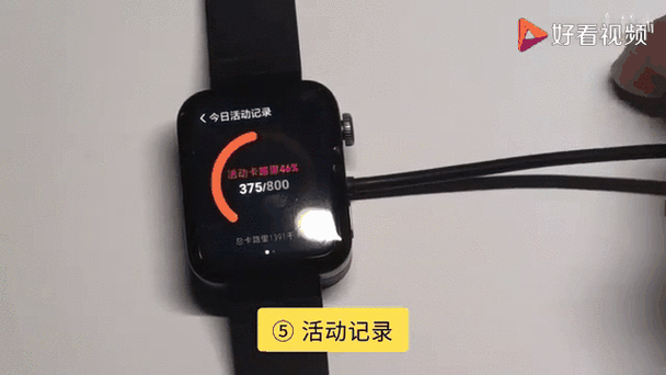 小米手表用哪个app