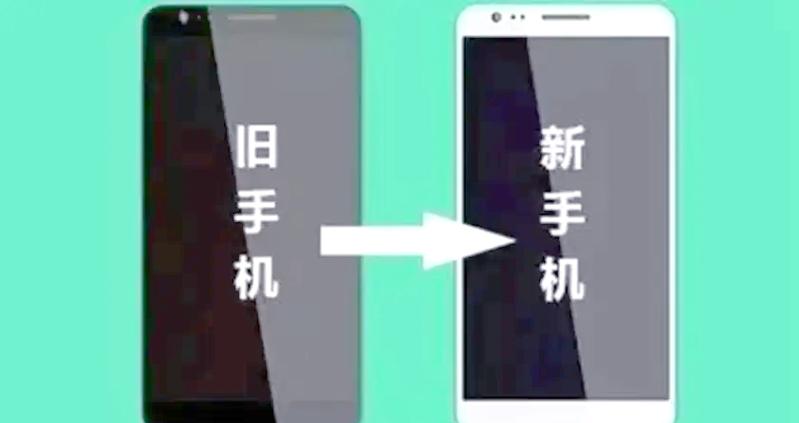 旧手机上的资料如何上传到新手机