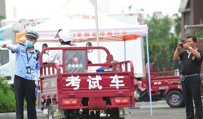 三轮车驾照模拟考试
