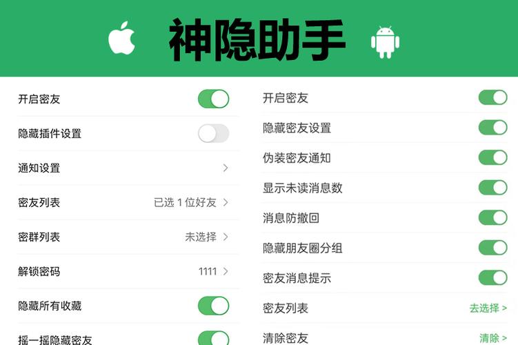 oppo手机隐藏空间打开方法
