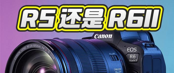 r6连拍怎么调出来