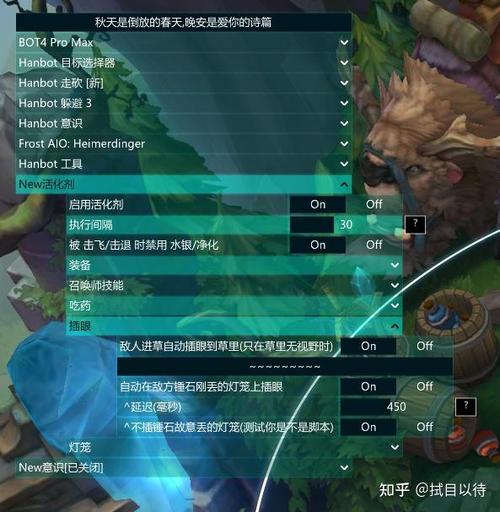 lol脚本号怎么刷的