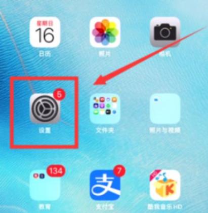 ipad键盘变得很小