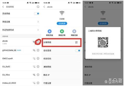 wifi定位权限在哪里设置