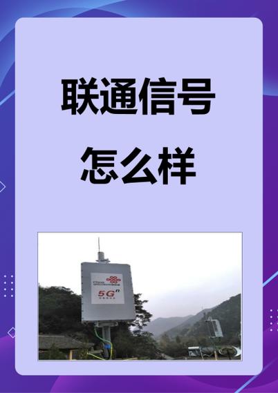 联通投诉电话
