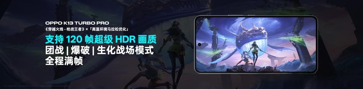 oppo游戏引擎在哪